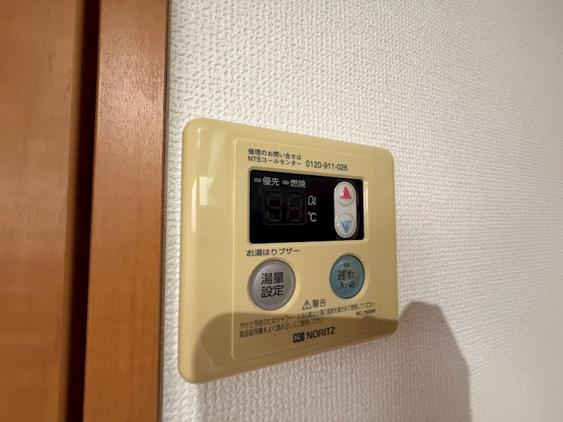 その他8