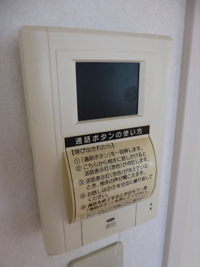 パークサイドハウス その他5