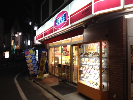 アゼル白糸台  周辺画像5