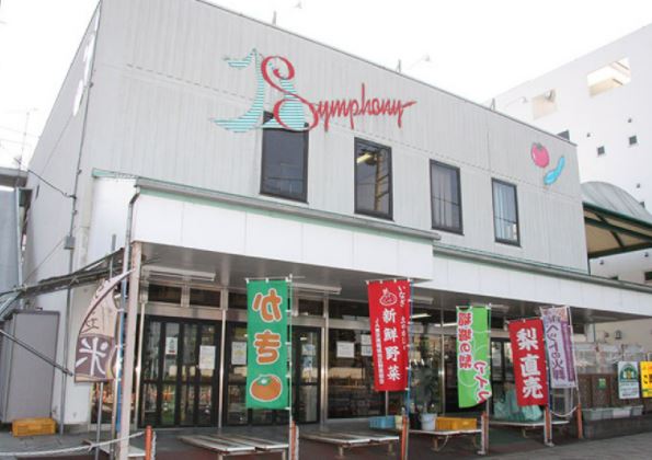 シャトー稲城  周辺画像1