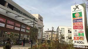 グリーンアベニュー 周辺画像4