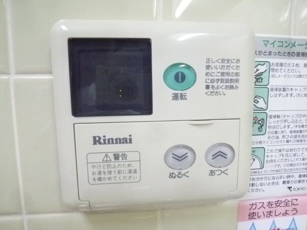 ロイヤルシーダ  その他5