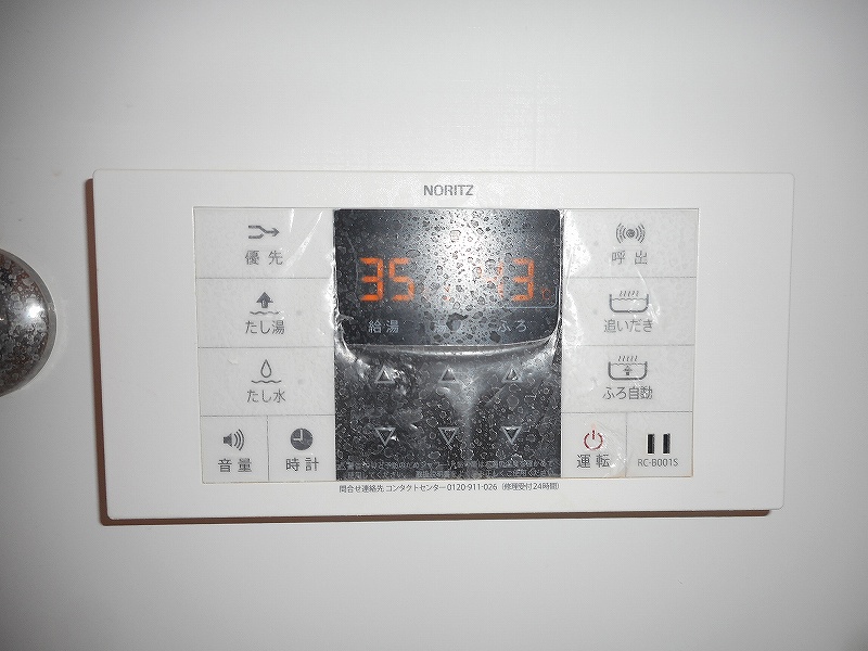 東府中レジデンス   その他4