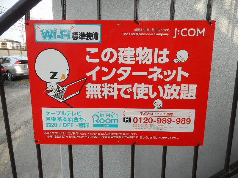 東府中レジデンス   その他9