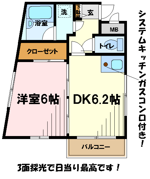 ライフプラザ調布 間取り