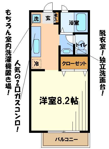 サンライズコートⅡ 間取り
