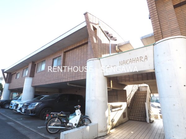 シルヴァン中原 外観