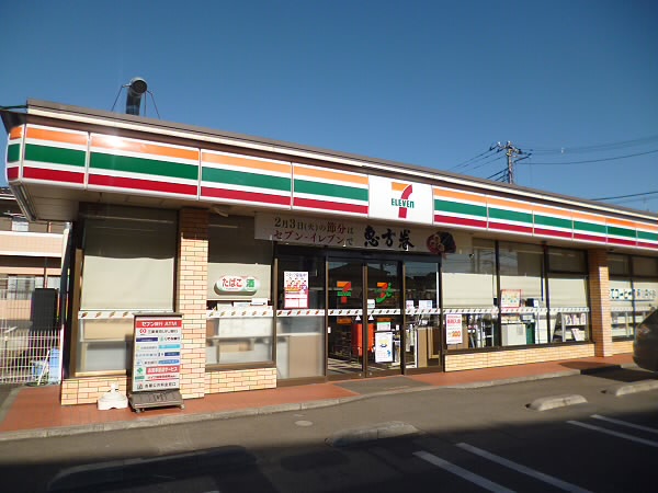 シルヴァン中原 周辺画像2