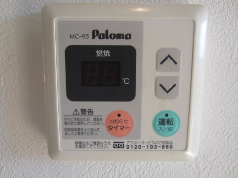 エスぺランサシマ   その他7