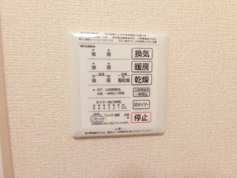 その他36
