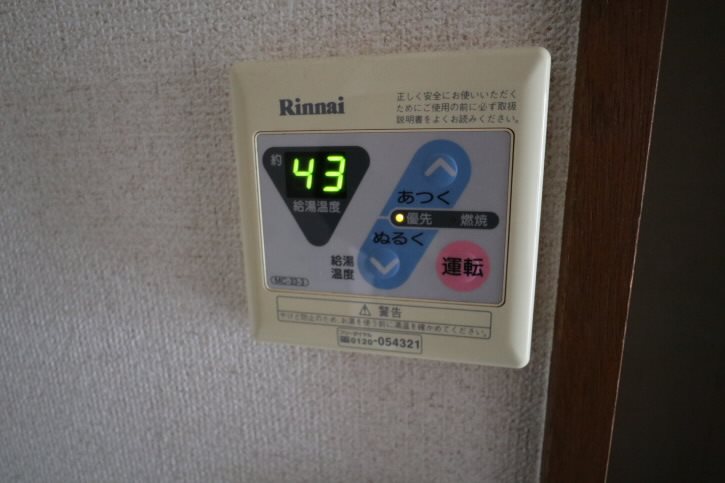 調布ケ丘コーポ  その他3