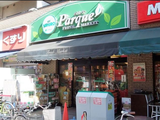 サンライズ多摩   周辺画像3