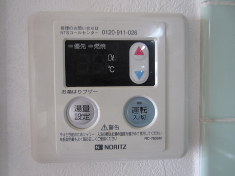 ファースト その他5