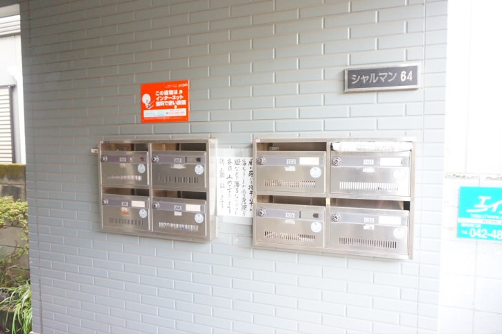 シャルマン64   その他8