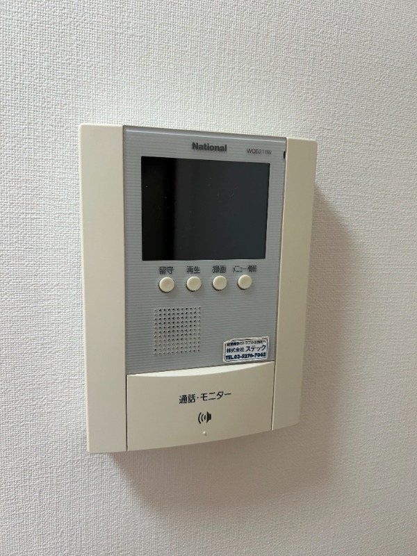 その他3