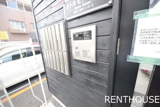 カトルセゾン調布   その他3