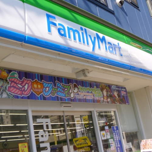 アンジェ調布   周辺画像7