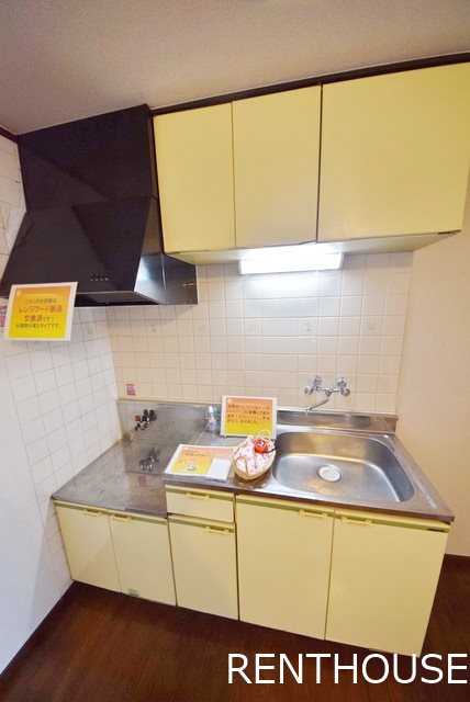 ウェルビル白糸台  キッチン