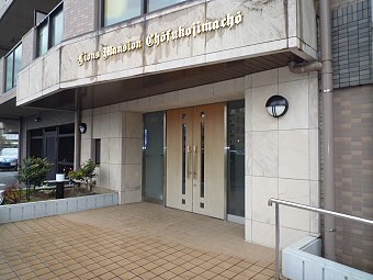 ライオンズマンション調布小島町   その他9