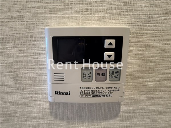 東京都杉並区西荻南３丁目 その他設備