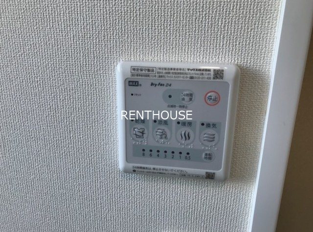 パークテラスつつじヶ丘 その他6