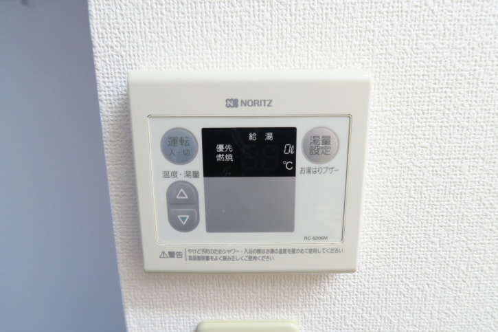 メゾンドルナ その他1