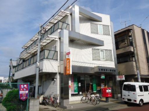 あかねハイツ -当店専任物件- 周辺画像2