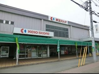 メゾンシェーヌ　  周辺画像2