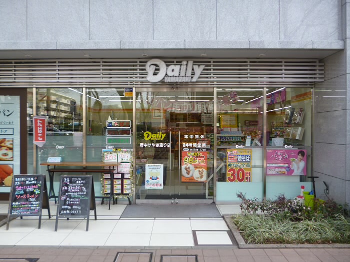 アルブル  周辺画像3