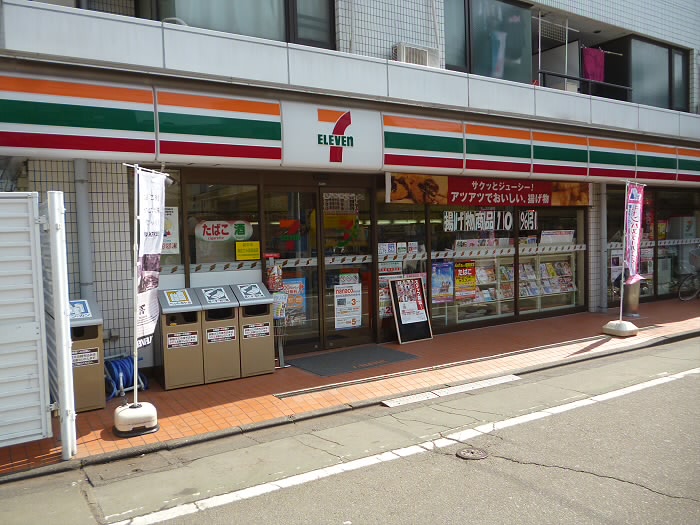 アルブル  周辺画像4