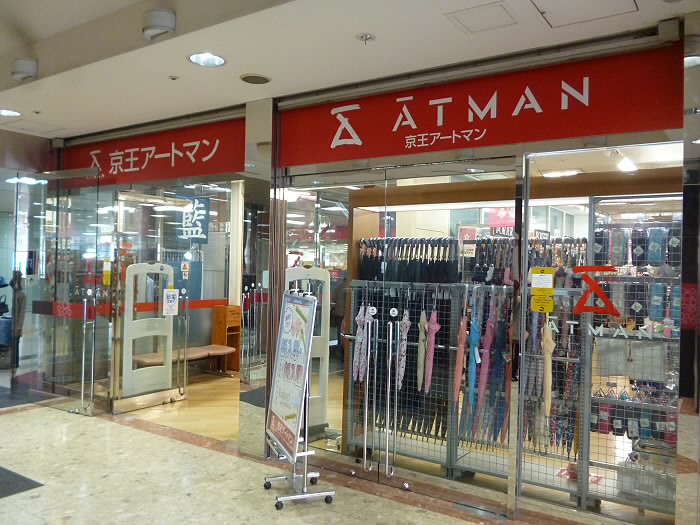 アルブル  周辺画像6