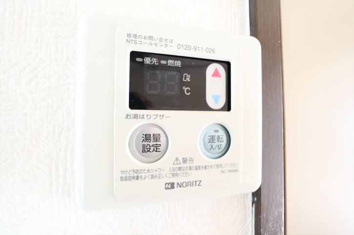 プチメゾンＫ   その他3