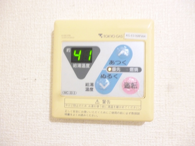 松村マンション(当社管理物件） その他8