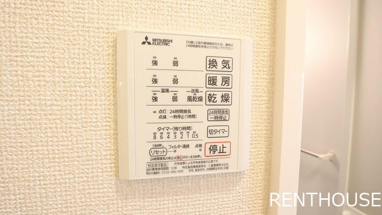 Confort yuuya その他1