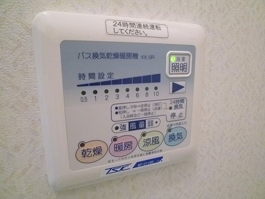 ロッキーズガーデン  その他6