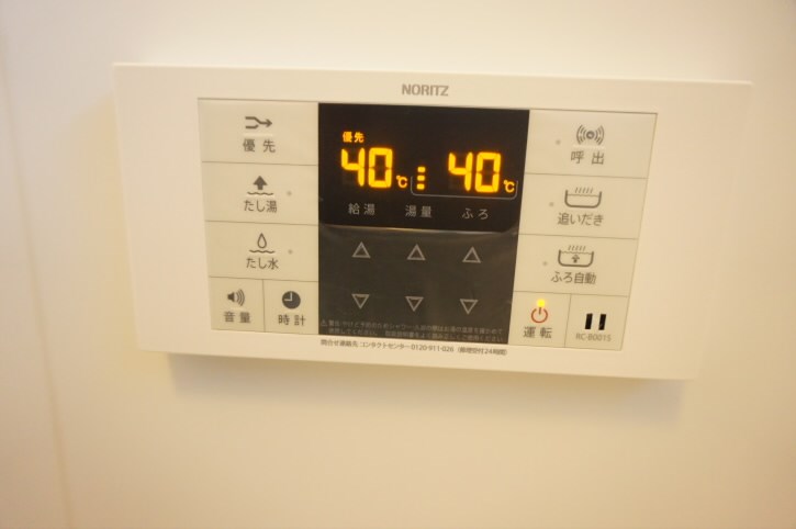 ハラシマハイツ   その他8