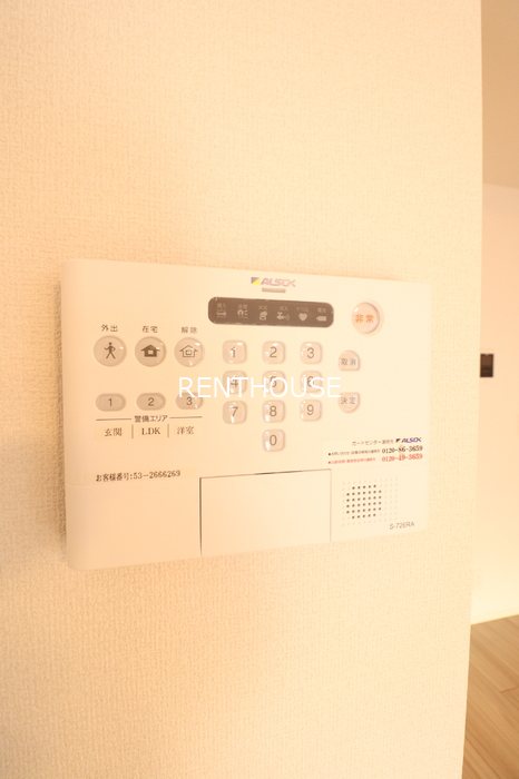 ステーション柴崎 その他4