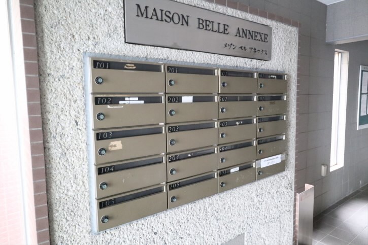 メゾンベルアネックス その他3