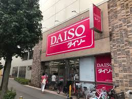 中和泉2丁目戸建   周辺画像2