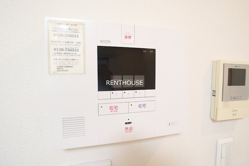 染地戸建【当店限定物件】  その他7