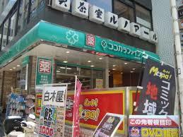 井の頭セブンスターマンション 周辺画像4