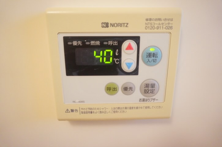 カーム善元  その他7