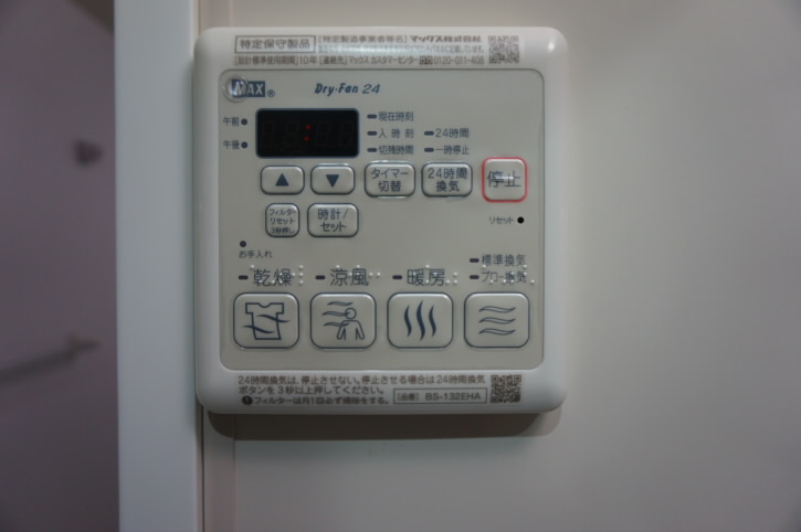 ファンファーレ調布  その他6