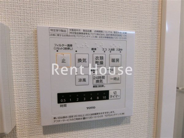 アゼールリドー その他4