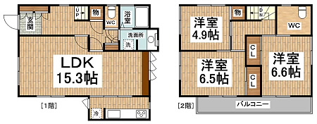 牟礼1丁目貸家  間取り