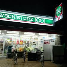 エクセル恒洋  周辺画像2