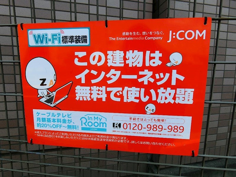 ファインコート府中  その他4