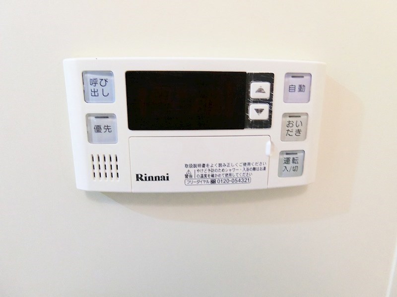 ファインコート府中  その他8