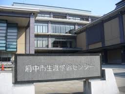 ファインコート府中  周辺画像6