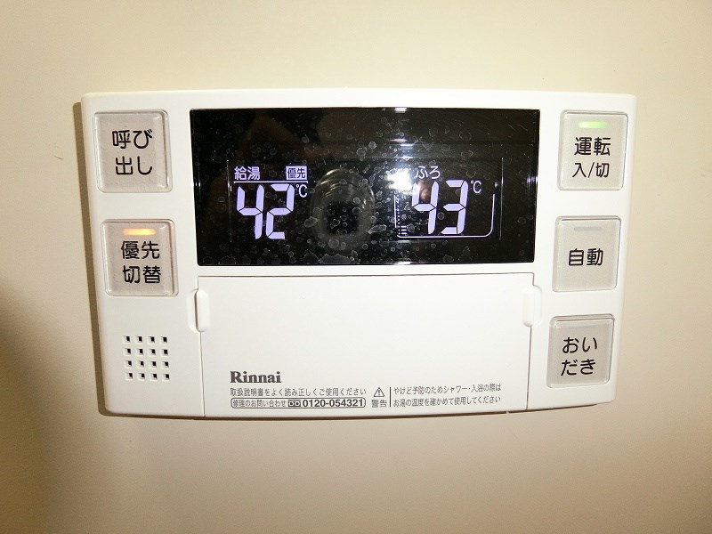 フジビル  その他12